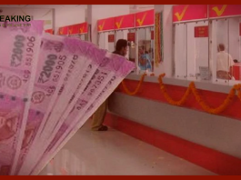 Post Office Scheme : This scheme of the central government will make women rich, will get maximum interest, know how to get benefit