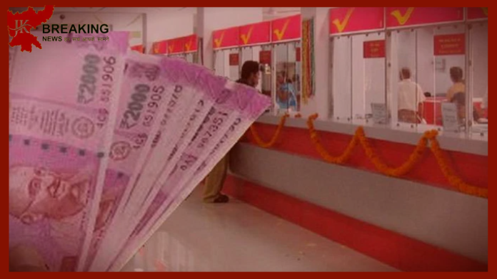 Post Office Scheme : This scheme of the central government will make women rich, will get maximum interest, know how to get benefit