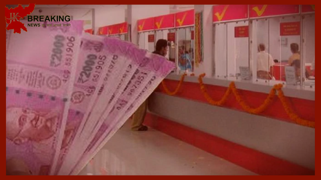 Post Office Scheme : This scheme of the central government will make women rich, will get maximum interest, know how to get benefit Post Office Scheme : This scheme of the central government will make women rich, will get maximum interest, know how to get benefit