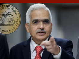RBI impose penalty on Banks : Reserve Bank of India took strict steps, imposed heavy penalty on these 4 banks