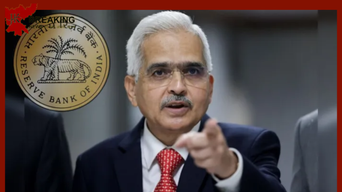 RBI impose penalty on Banks : Reserve Bank of India took strict steps, imposed heavy penalty on these 4 banks