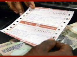 Train Ticket Rules : How to get a duplicate ticket if the train ticket is lost or torn? Know the rules