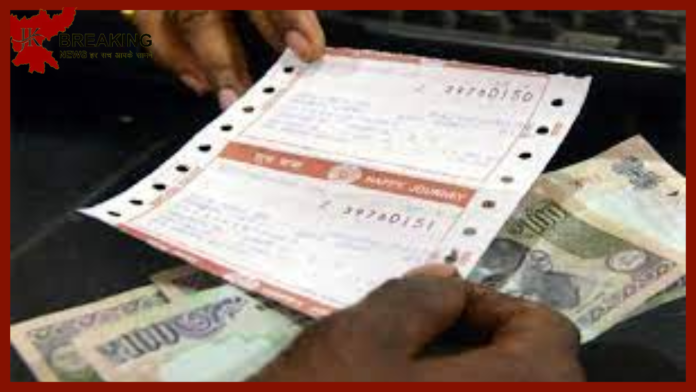Train Ticket Rules : How to get a duplicate ticket if the train ticket is lost or torn? Know the rules