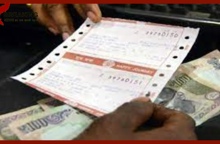 Train Ticket Rules : How to get a duplicate ticket if the train ticket is lost or torn? Know the rules