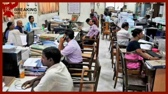 Employees Grant Amount : Big Preparation Of State Government For Employees, Increase In Grant Amount, Order Issued, Will Get Benefit Of Rs 50,000