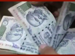 Salary Hike : Highest salary is available in this country, what is the condition of India?