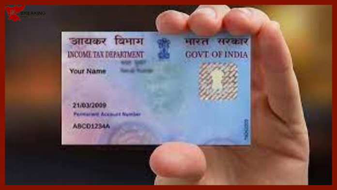 Taxpayers : Big news! Submit PAN in 15 days, Income Tax Department is sending SMS to these taxpayers!