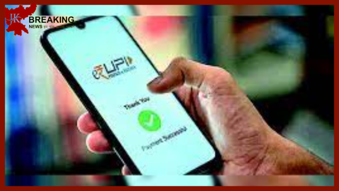 Wrong UPI Payment : Sent money to the wrong number while making a UPI payment? Don't worry, it will work immediately.