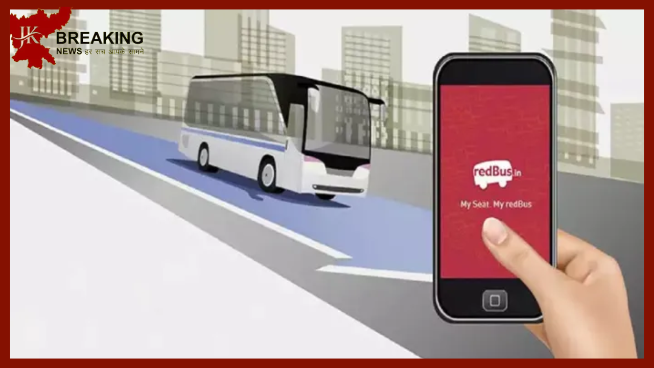 WhatsApp bus tickets booking : Book bus tickets sitting at home through WhatsApp, you will get many facilities if you send a message WhatsApp bus tickets booking : Book bus tickets sitting at home through WhatsApp, you will get many facilities if you send a message