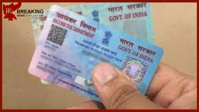 PAN Card Holders Alert: Income Tax Department can impose a fine of Rs 10,000 on these PAN card holders, check details