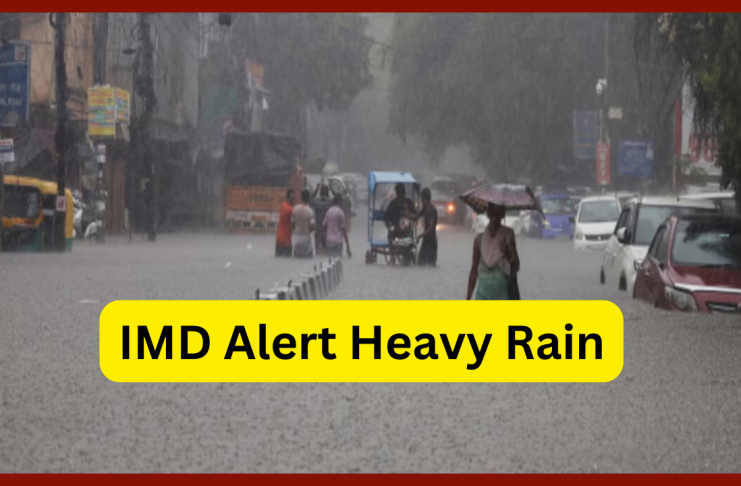 IMD Rain Alert : Heavy rain in Ranchi since morning, chill increased; drizzle also occurred in these areas including Gumla