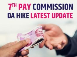 DA Hike Latest News: Countdown begins, increase in dearness allowance of employees will be announced on this day