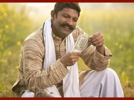 PM Kisan Yojana : Good news for 10 crore farmers, PM Modi will release the 19th installment of PM Kisan from Bhagalpur, Bihar