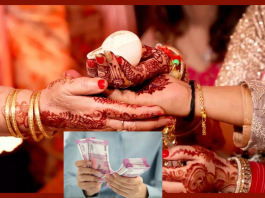 EPF Withdrawal : What are the rules for withdrawing PF money for marriage, know how to take EPF advance.