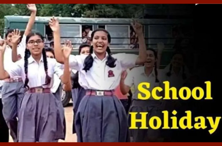 School Holidays 2025 : Relief news for students, holidays declared, schools will remain closed for these many days, will get benefit