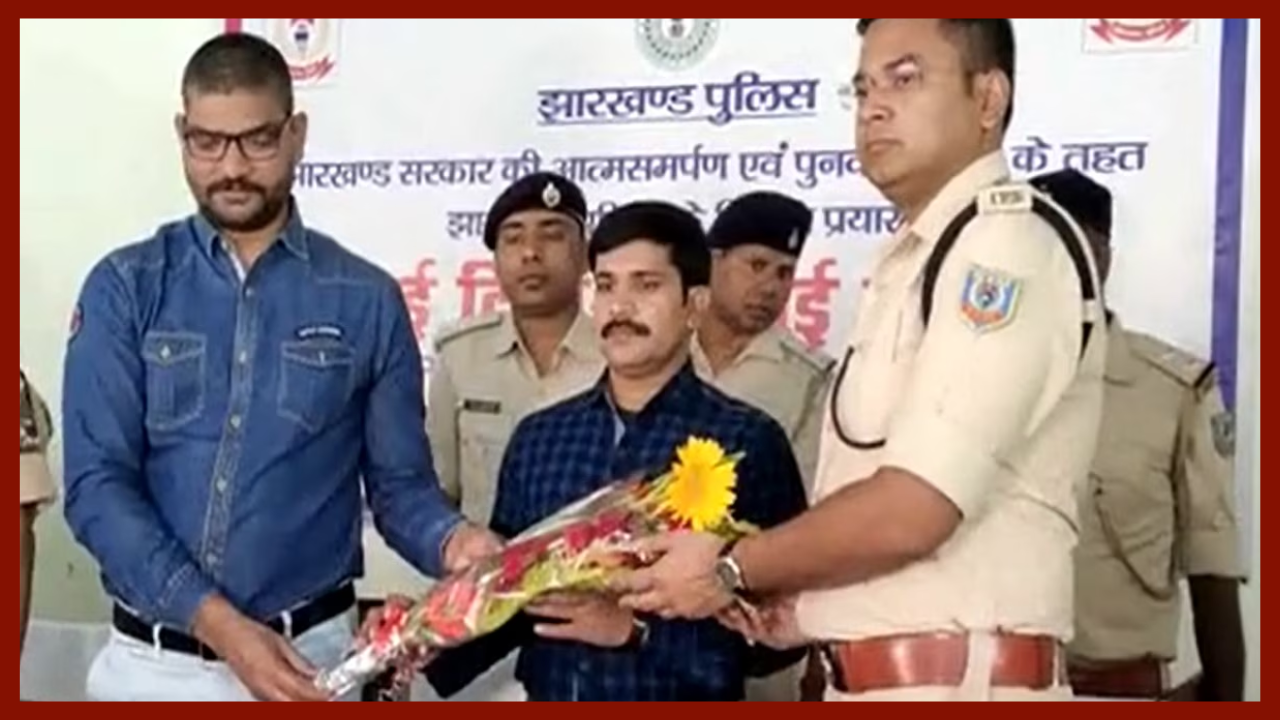 Ranchi News : Naxalite Sarvjeet, carrying a reward of Rs 15 lakh, surrendered, was the regional commander of CPI Maoist. Ranchi News : Naxalite Sarvjeet, carrying a reward of Rs 15 lakh, surrendered, was the regional commander of CPI Maoist.