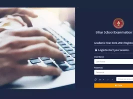 BSEB Inter Exams 2024 : Practical exam admit card released, download from this website in these easy steps