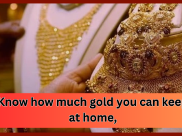 Gold Storage Limit at home : Important News! Know how much gold you can keep at home, what are the rules