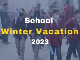 Schools closed due to cold, holidays will remain for so many days from UP to Delhi and Punjab