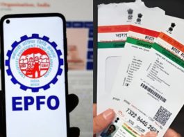 EPFO's big decision, Aadhaar no longer valid for proof of date of birth