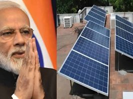 PM Surya Ghar Free Electricity Scheme! You will get subsidy up to Rs 78,000, know how you can avail the benefit of the scheme