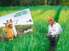 Kisan Credit Card: Farmers are happy, government is giving loan of Rs 10 lakh at 2 percent interest.