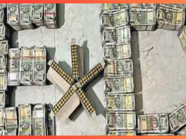 Jharkhand News! Mountain of notes found again in Jharkhand! ED raids land dealer's house; Rs 1 crore cash and 100 live cartridges found