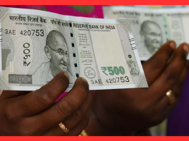 Government scheme: Under this scheme, the central government gives Rs 500 per day to the beneficiary, you should know