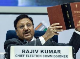 Election dates in Jharkhand may be announced today, ECI will hold a press conference