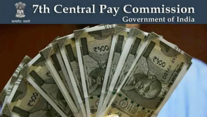 7th Pay Commission: Central government increased dearness allowance, now DA is 55%