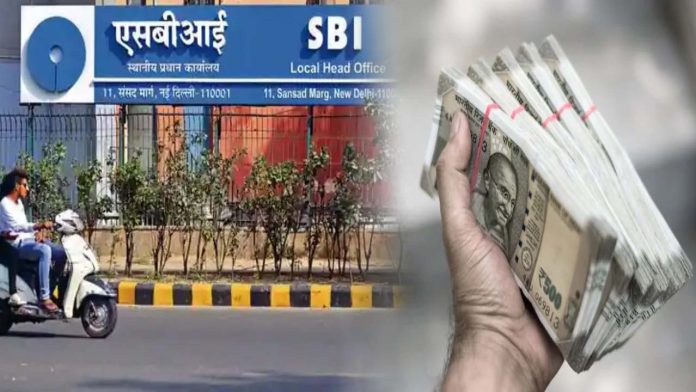 SBI Scheme : Deposit ₹ 2,00,000 in SBI's scheme and get fixed interest of ₹ 32,044, check the details of the scheme