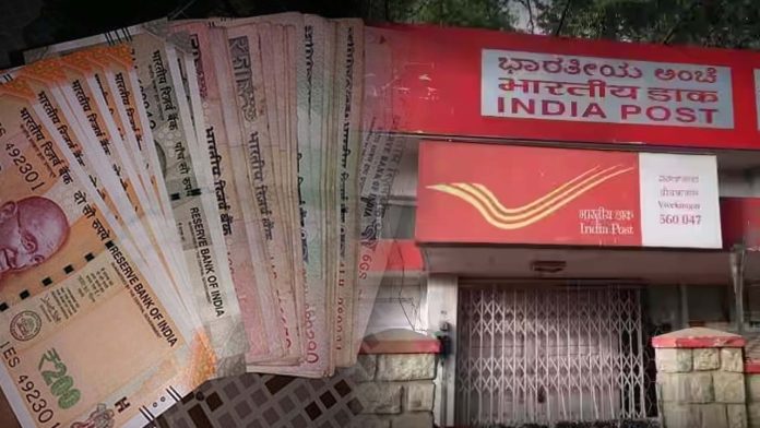 Monthly Income Scheme : Invest in this scheme of Post Office, you will get fixed interest of ₹5550 every month