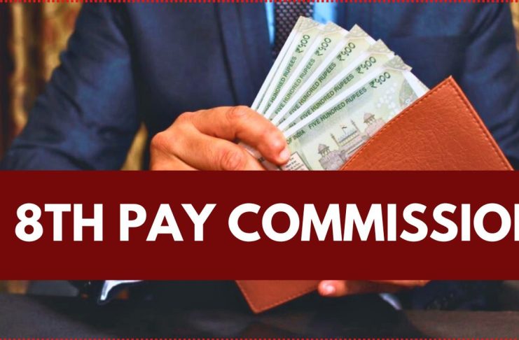 8th Pay Commission : Government will bring new healthcare scheme in place of CGHS! Big news for central employees