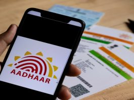 Aadhar Card Update : How to change your surname in Aadhaar card, this is the step by step process