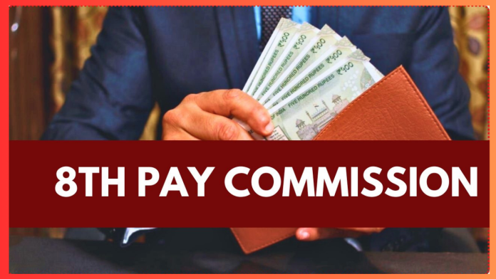 8th Pay Commission: How will the salary of government employees increase? Know why fitment factor and DA are very important