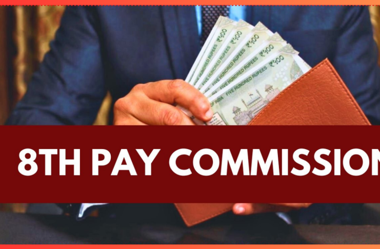 Central government's expenditure on pension increased more than salary, what will be the impact on 8th Pay Commission?