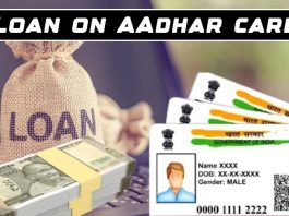 Aadhaar Card Loan : You will get instant loan through Aadhaar card, apply like this