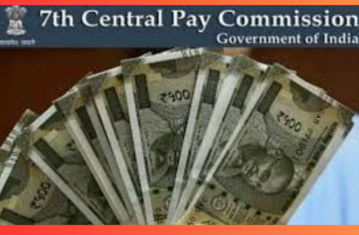 7th Pay Commission : Good news for central employees, it is confirmed how much DA Hike will be from July! New update arrived