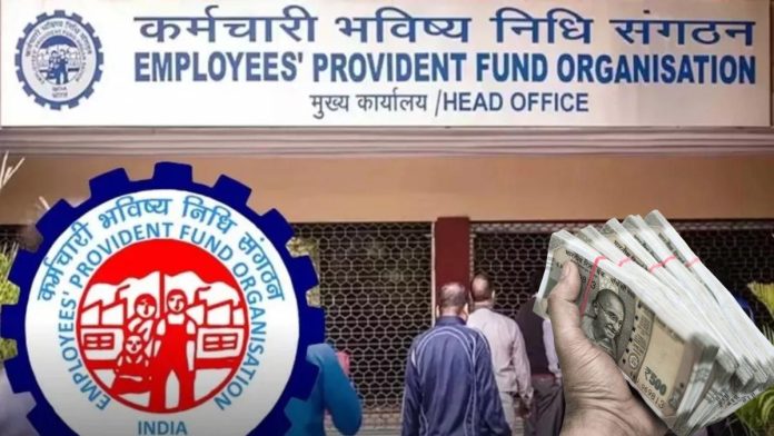 PF Money Withdrawal : When will you be able to withdraw your PF money through UPI and ATM, the government has announced the date
