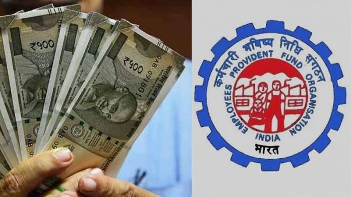 Government cancels cancelled cheque, EPFO's big masterstroke; Process changed to withdraw PF