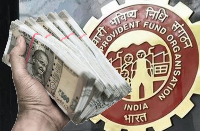 PF Transfer New Rule: PF money transfer become easier! EPFO ​​has started this new facility for its members