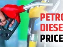 Diesel Price Hike : Another blow of inflation on the people! Diesel prices have increased, know what is the new price