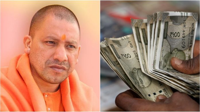 DA Hike : Good news for UP employees! Dearness allowance increased by 2 percent