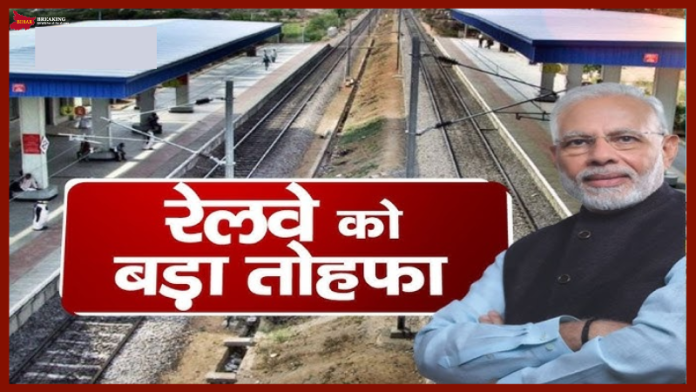 Amrit Bharat Yojana : 3 railway stations of Jharkhand including Govindpur Road are ready, PM Modi will inaugurate it