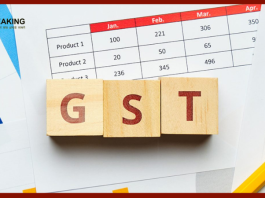 GST Filing Relief : Companies got big relief, this change in GST filing got postponed