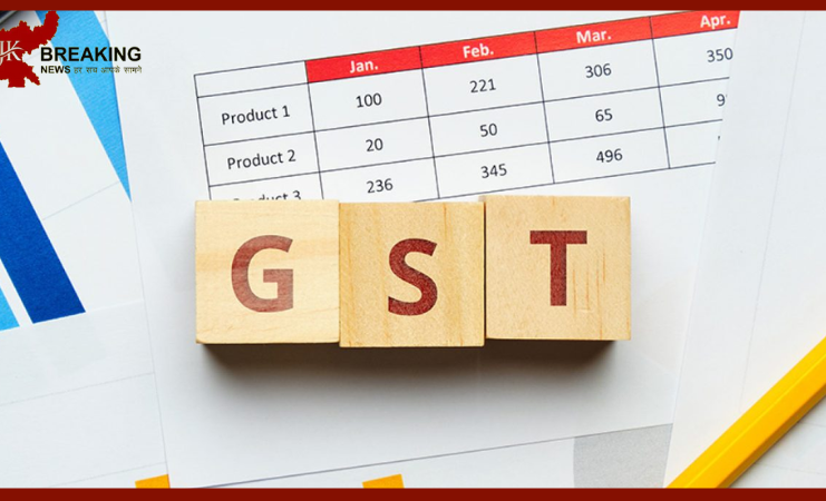 GST Filing Relief : Companies got big relief, this change in GST filing got postponed