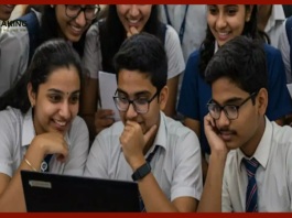 Jharkhand Board 10th-12th result will be released soon, you can check it from this official website