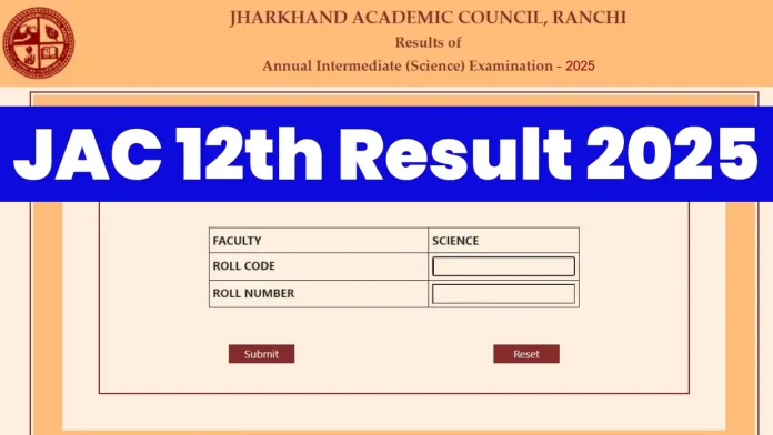 Jharkhand Board 12th Result 2025: Waiting for Jharkhand Board 12th result, you can check it like this through SMS