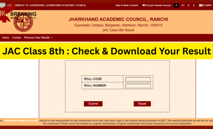 JAC CLASS 8th Result 2025 : Jharkhand 8th board result released, 4 lakh 71 thousand 937 children passed