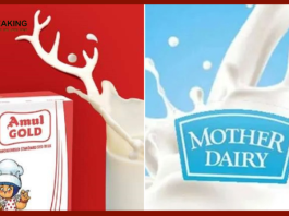 Milk Price Hike : After Amul and Mother Dairy, this company also increased the price of milk